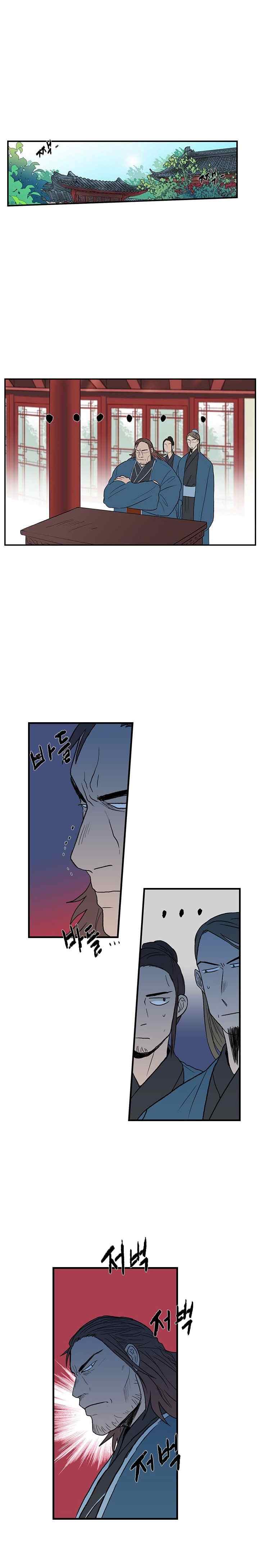The Scholar's Reincarnation chapter 26 halaman 5