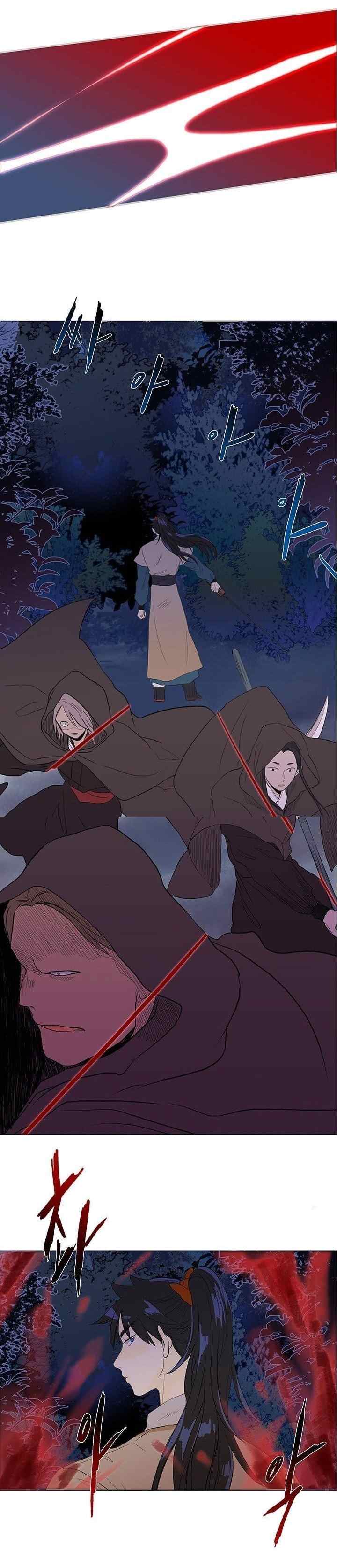 The Scholar's Reincarnation chapter 40 halaman 8