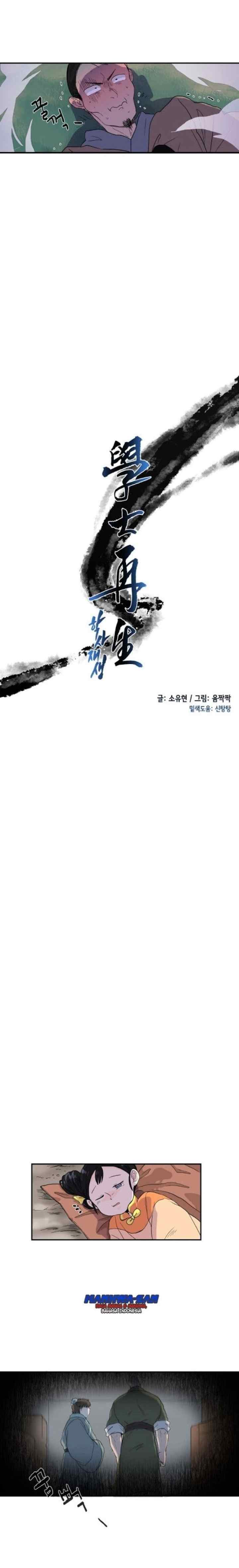 The Scholar's Reincarnation chapter 8 halaman 7