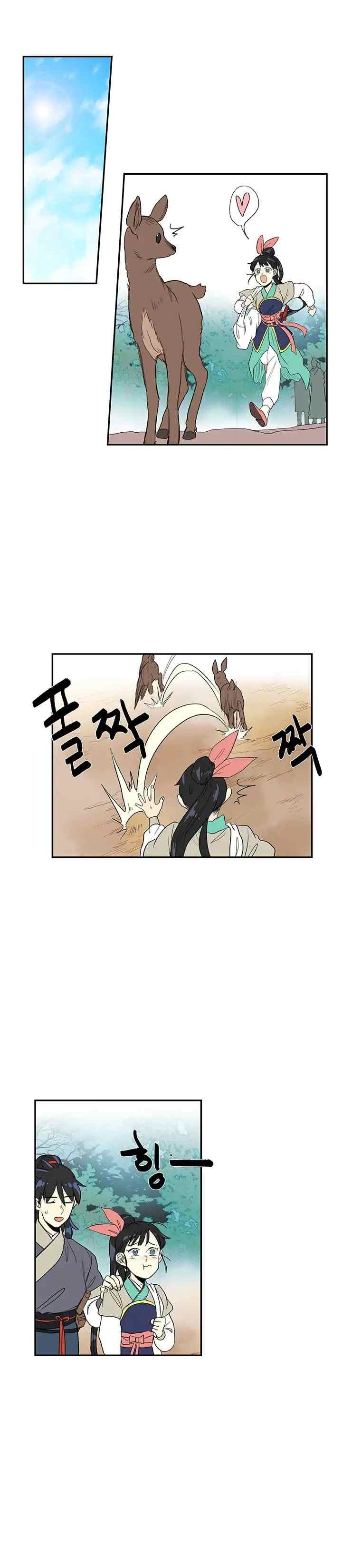 The Scholar's Reincarnation chapter 84 halaman 8