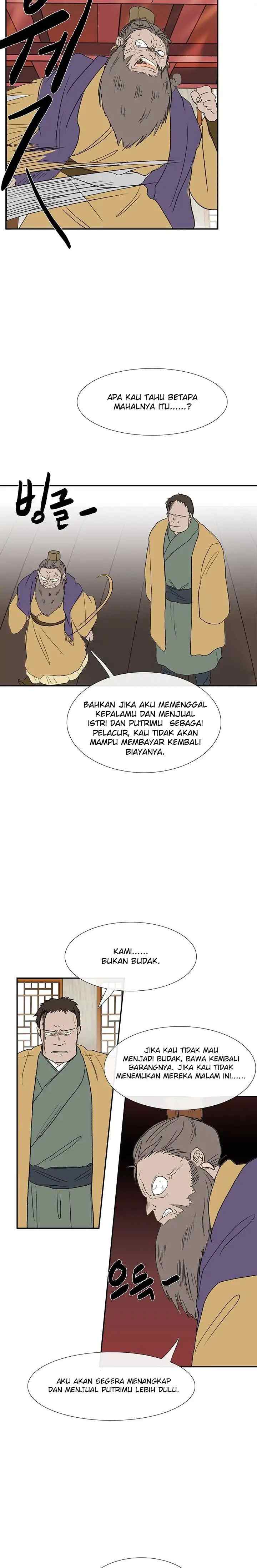 The Scholar's Reincarnation chapter 84 halaman 16