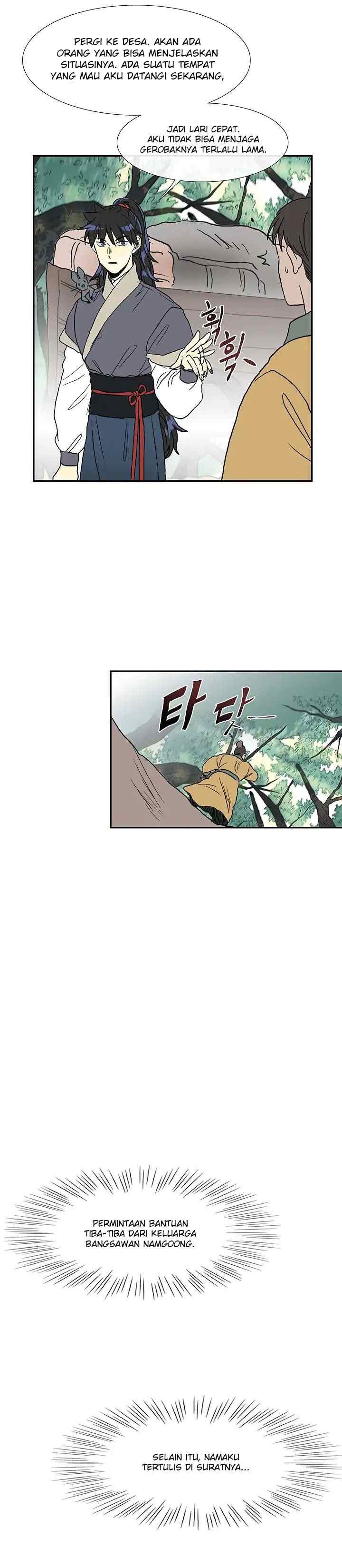 The Scholar's Reincarnation chapter 88 halaman 14