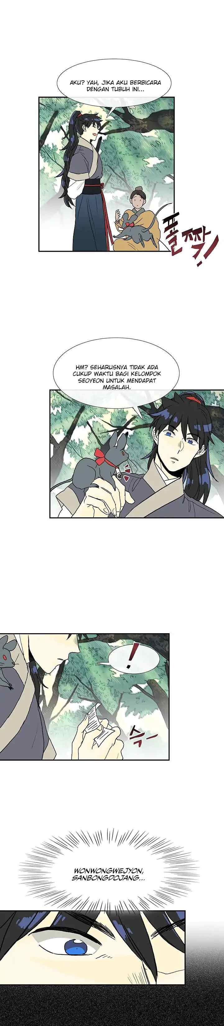 The Scholar's Reincarnation chapter 88 halaman 12