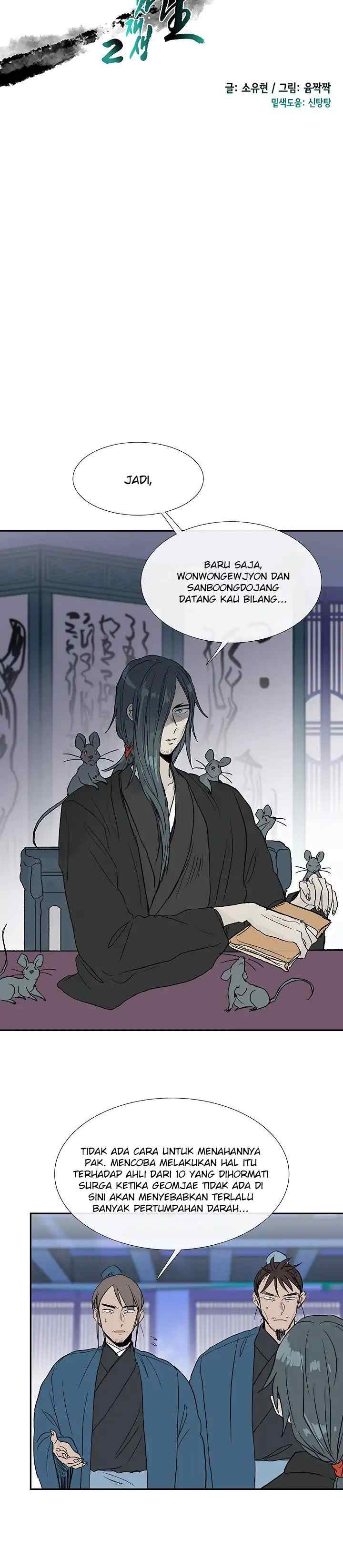 The Scholar's Reincarnation chapter 89 halaman 5