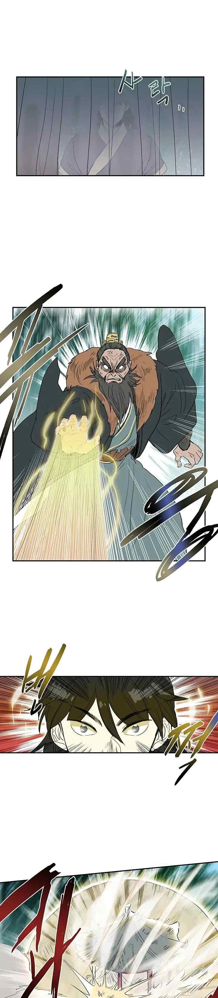 The Scholar's Reincarnation chapter 90 halaman 7