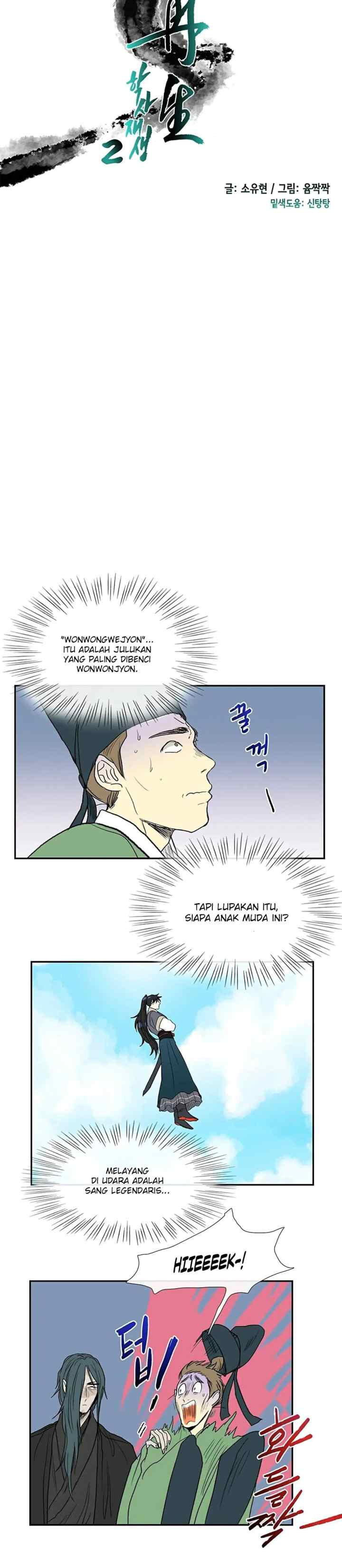 The Scholar's Reincarnation chapter 91 halaman 7
