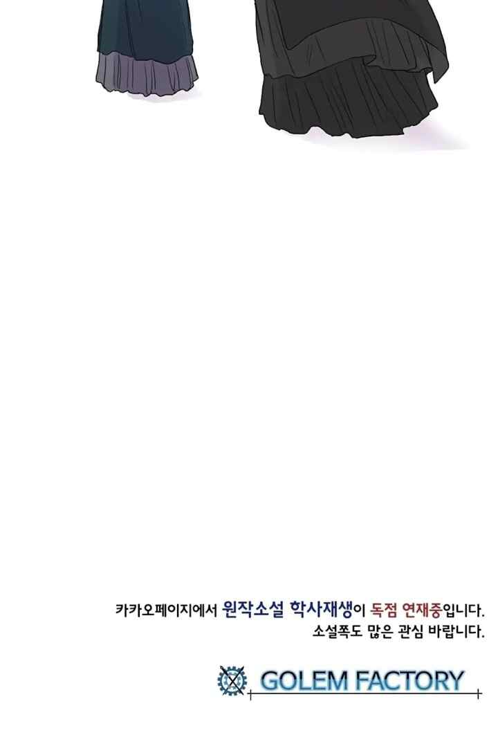 The Scholar's Reincarnation chapter 91 halaman 19