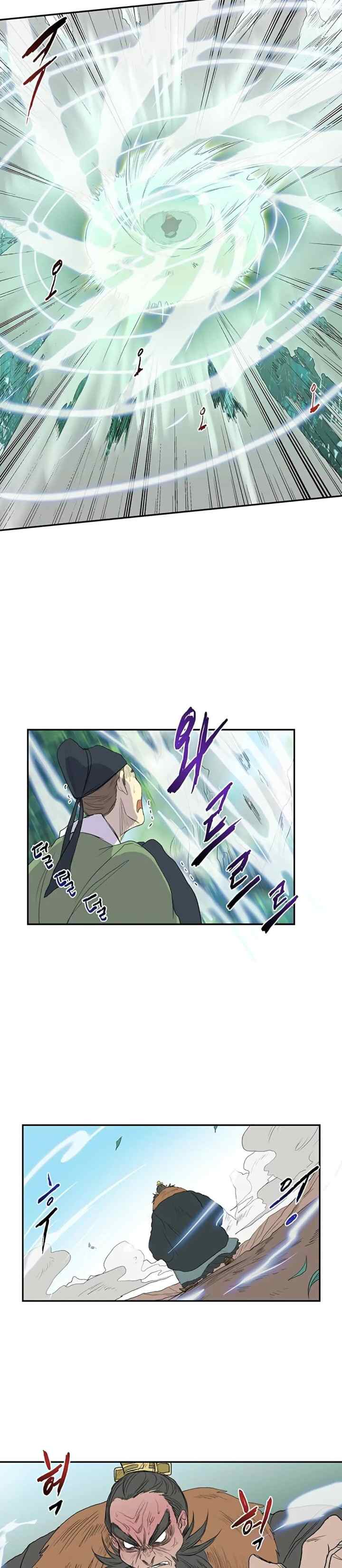 The Scholar's Reincarnation chapter 91 halaman 5