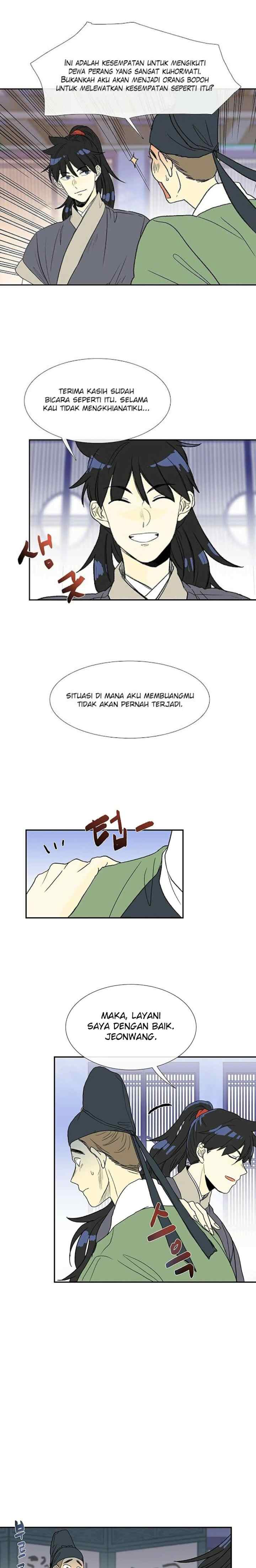 The Scholar's Reincarnation chapter 92 halaman 17
