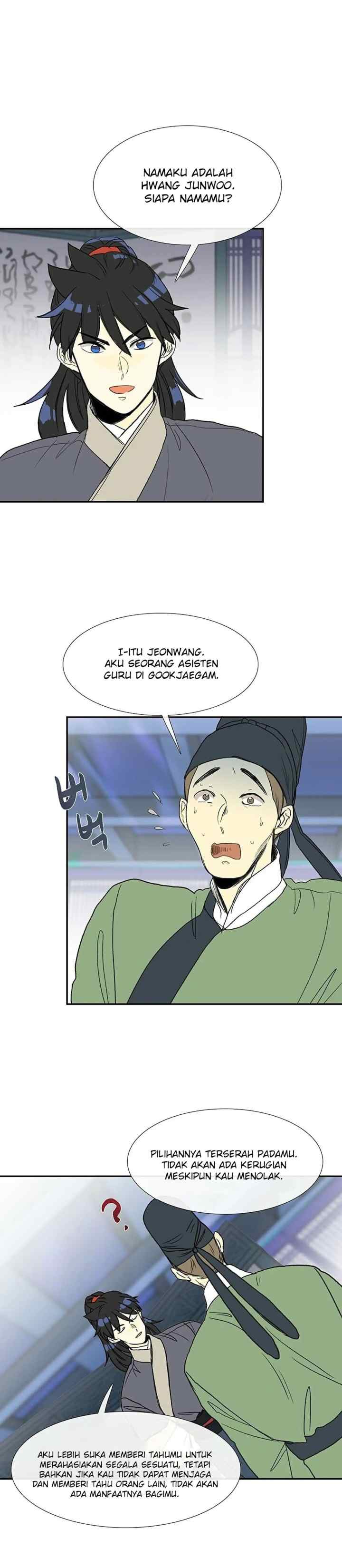 The Scholar's Reincarnation chapter 92 halaman 14