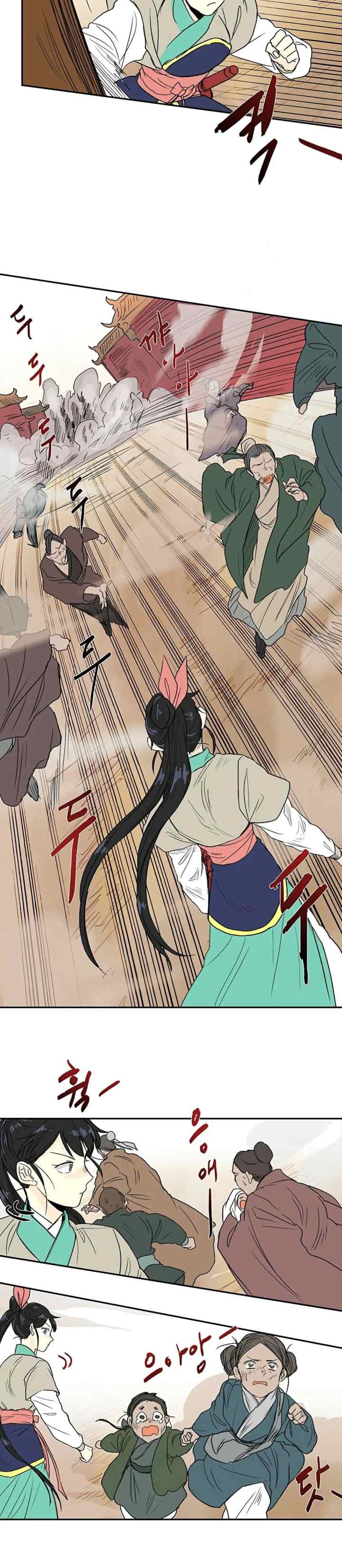 The Scholar's Reincarnation chapter 93 halaman 17