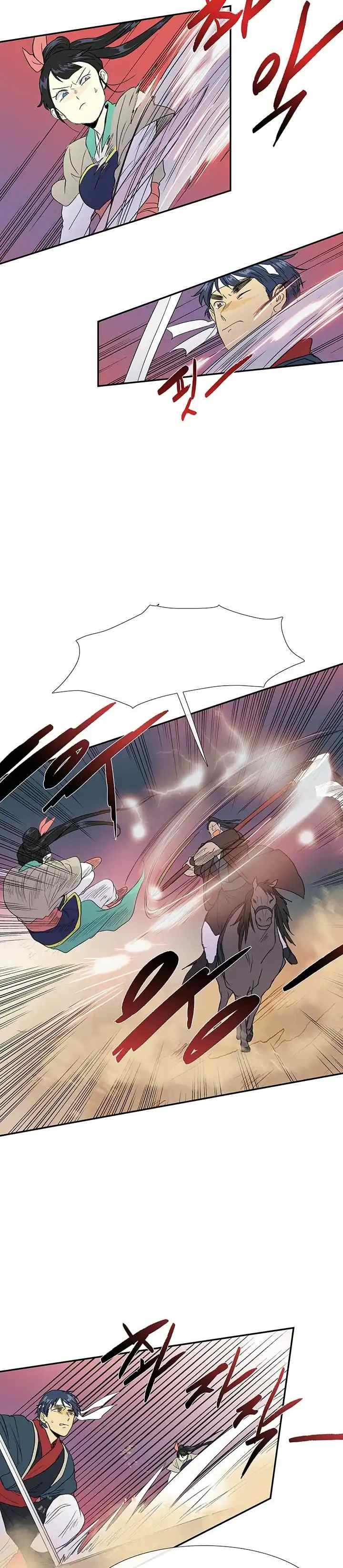 The Scholar's Reincarnation chapter 95 halaman 14