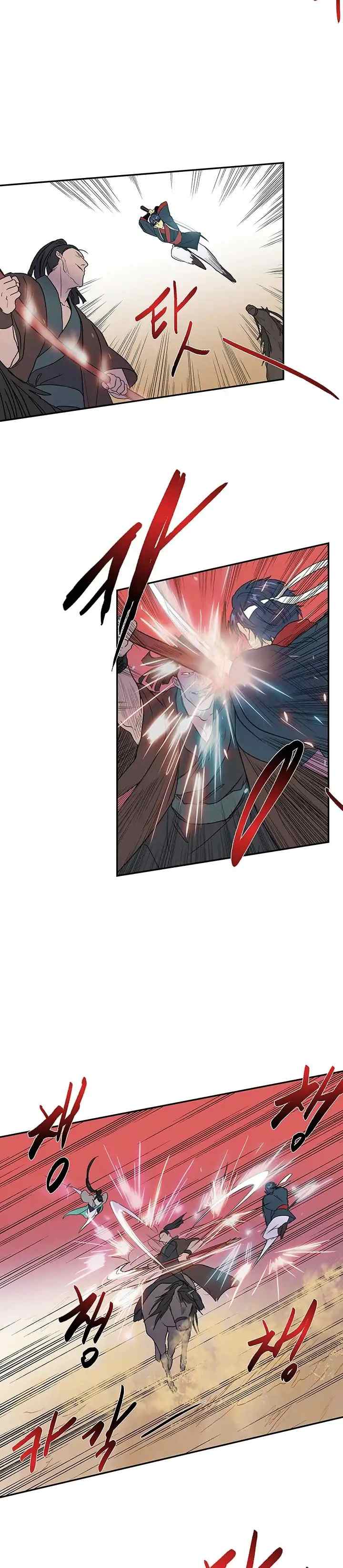 The Scholar's Reincarnation chapter 95 halaman 13