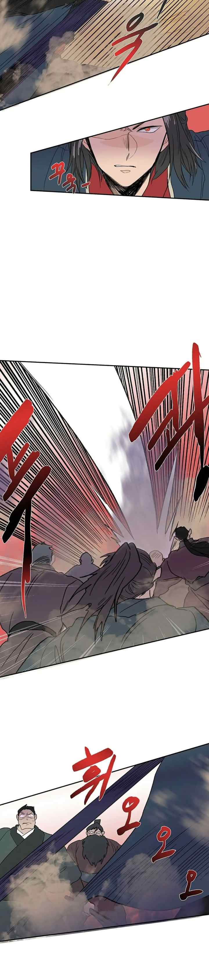 The Scholar's Reincarnation chapter 96 halaman 7