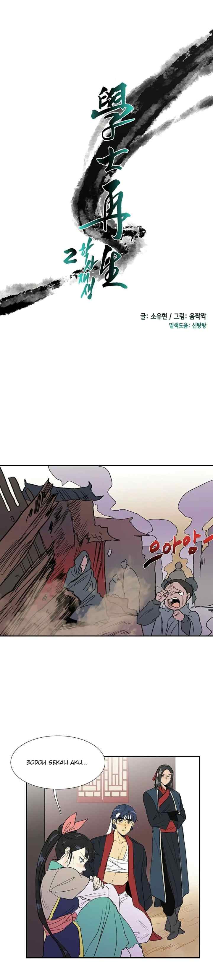 The Scholar's Reincarnation chapter 96 halaman 9