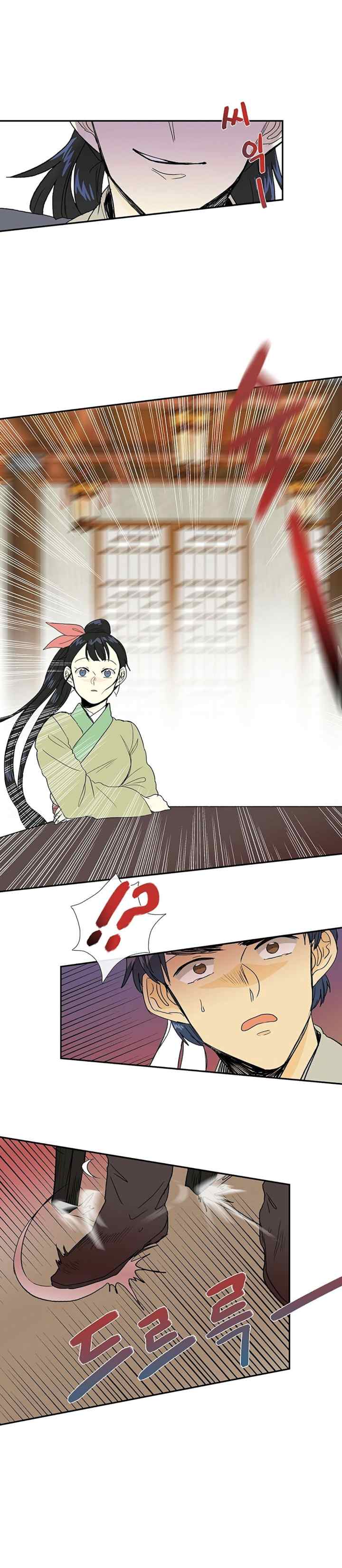 The Scholar's Reincarnation chapter 98 halaman 16
