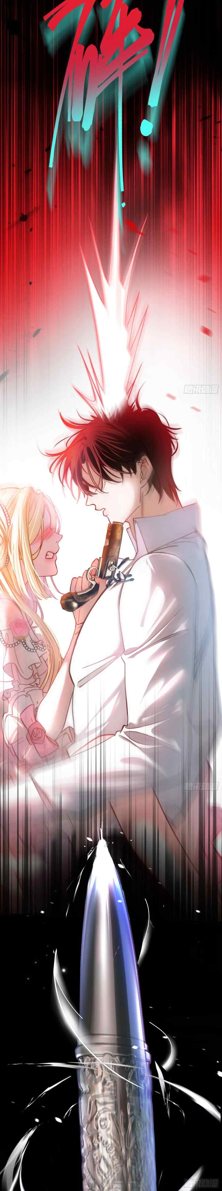 The Secret Game of Nobles chapter 14 halaman 9
