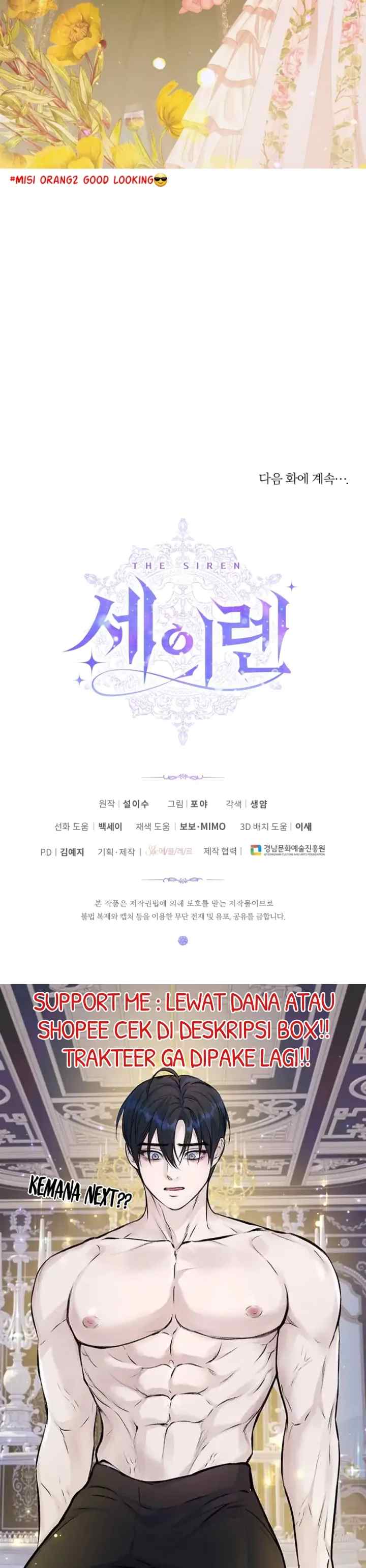 The Siren: Becoming the Villain's Family chapter 79 halaman 19