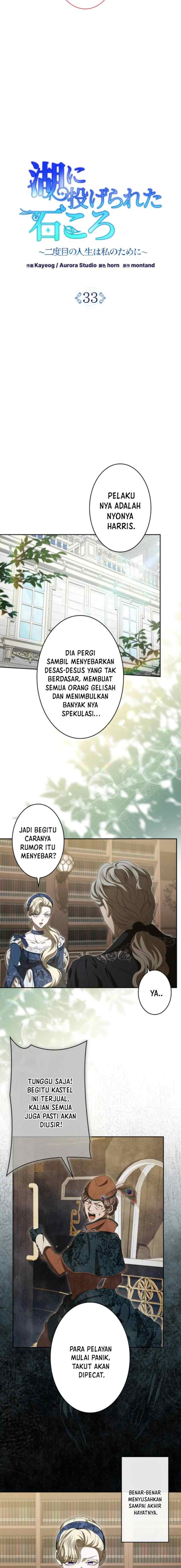 The Stone Thrown in the Lake chapter 33 halaman 5