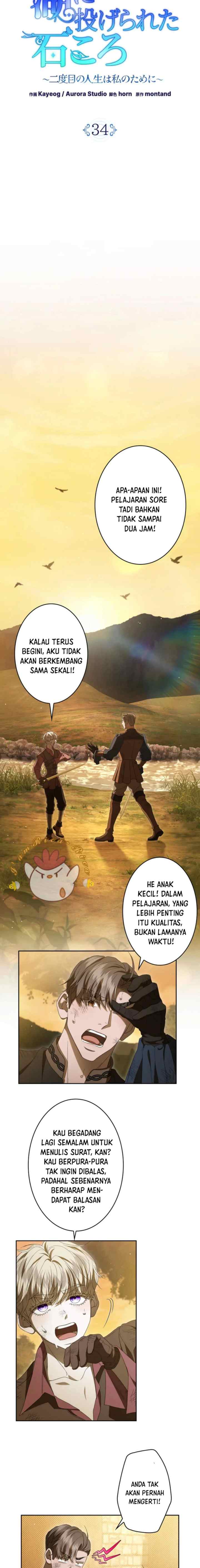The Stone Thrown in the Lake chapter 34 halaman 7