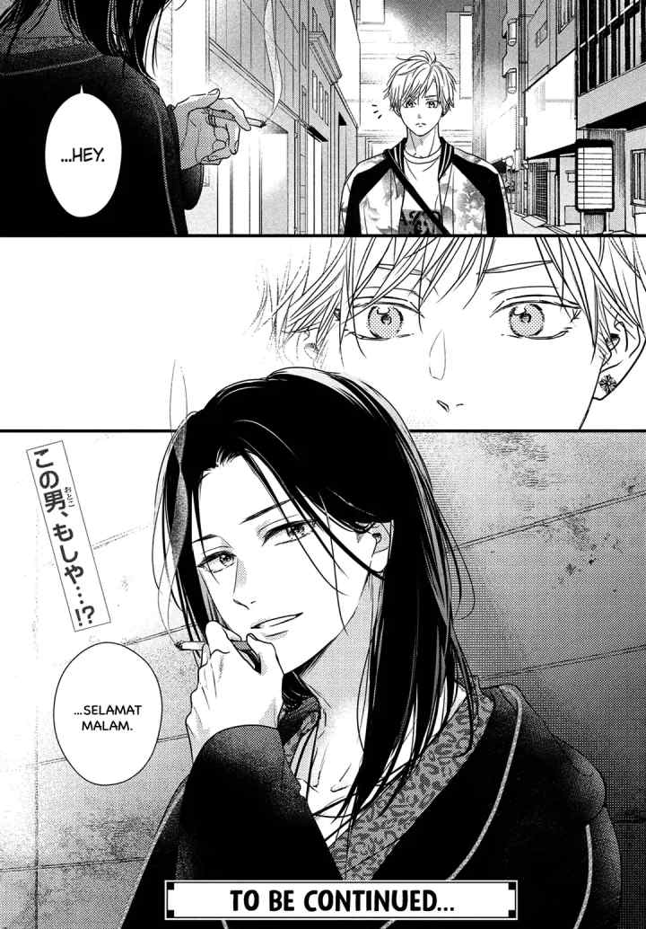 The Story of How I Met The Man of My Dreams chapter 11 halaman 15