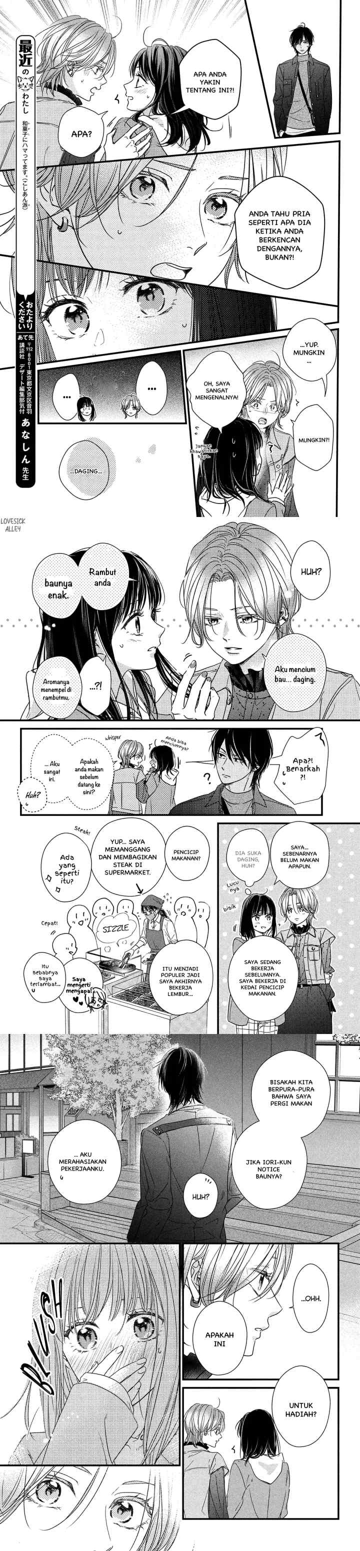 The Story of How I Met The Man of My Dreams chapter 11 halaman 7