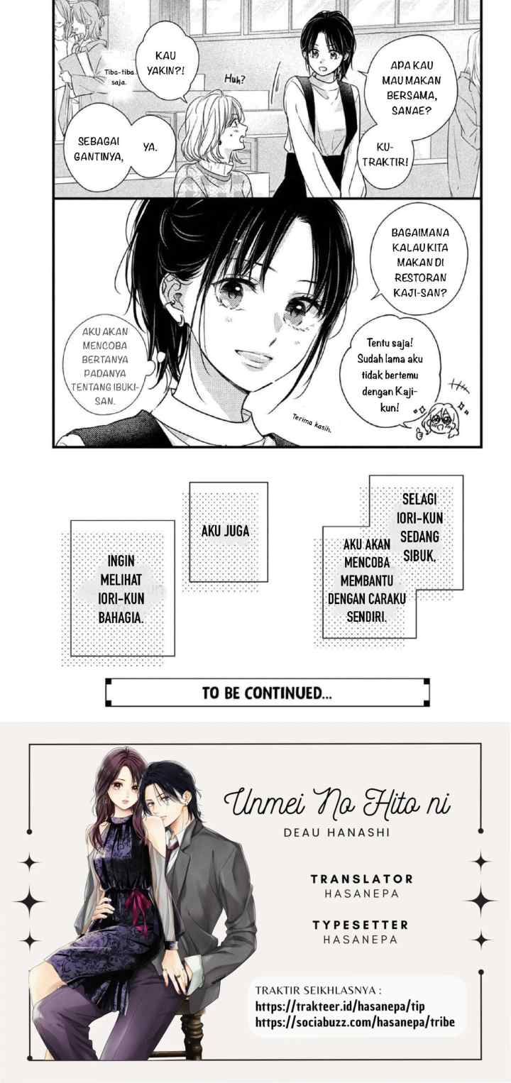 The Story of How I Met The Man of My Dreams chapter 14 halaman 15