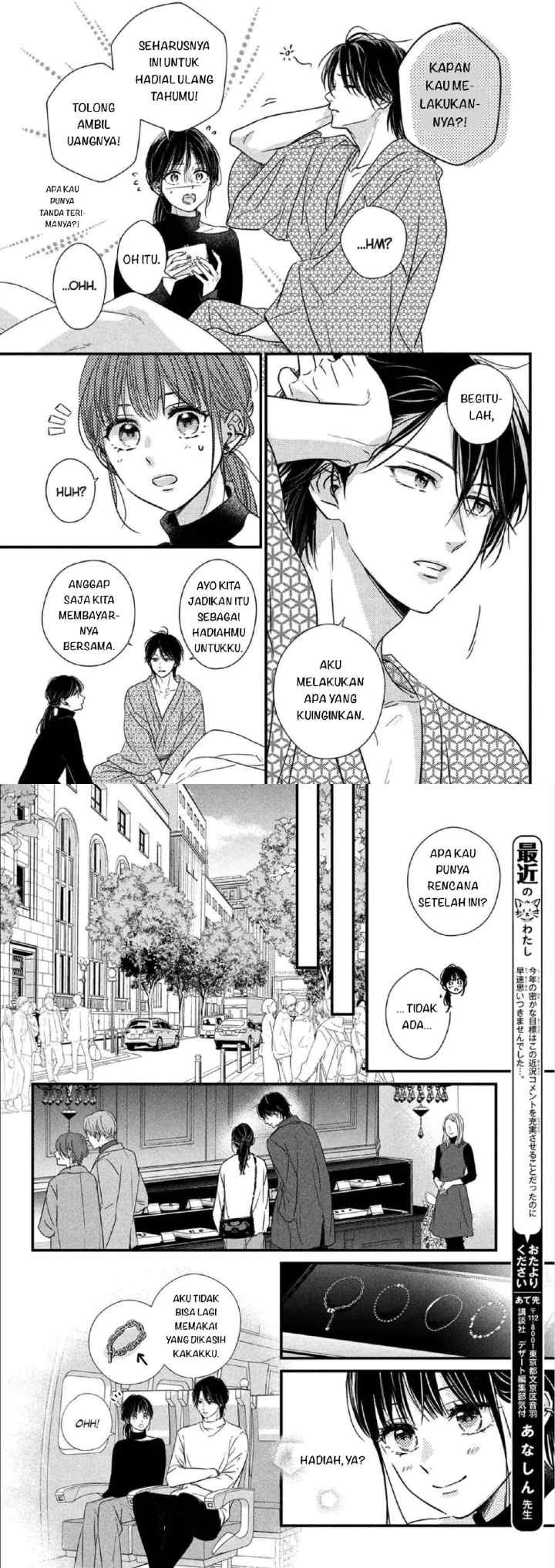 The Story of How I Met The Man of My Dreams chapter 14 halaman 10