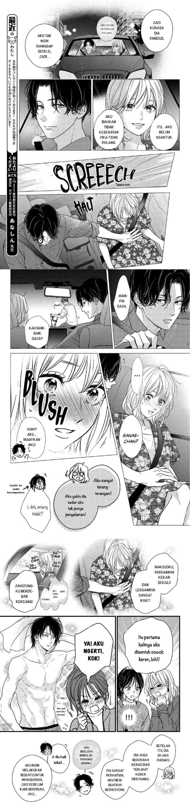 The Story of How I Met The Man of My Dreams chapter 15 halaman 5