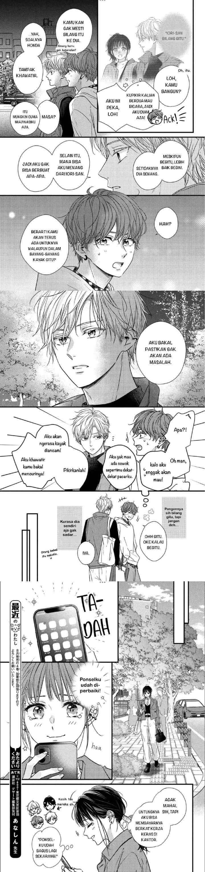 The Story of How I Met The Man of My Dreams chapter 16 halaman 15