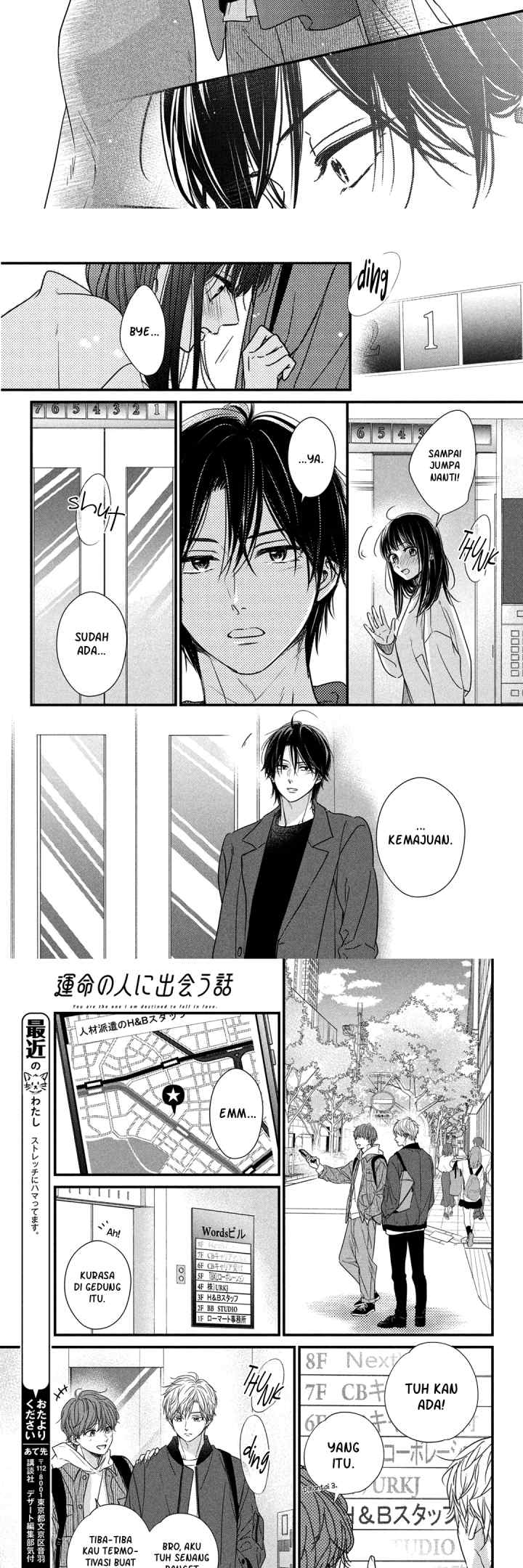 The Story of How I Met The Man of My Dreams chapter 18 halaman 11