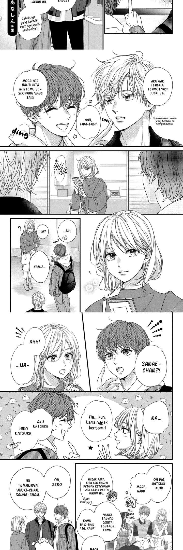 The Story of How I Met The Man of My Dreams chapter 18 halaman 12