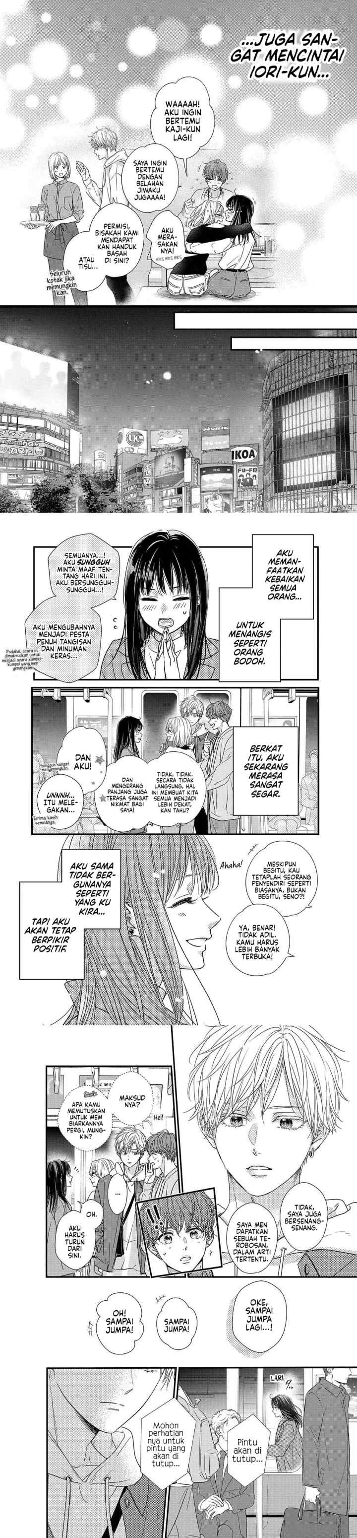 The Story of How I Met The Man of My Dreams chapter 19 halaman 16