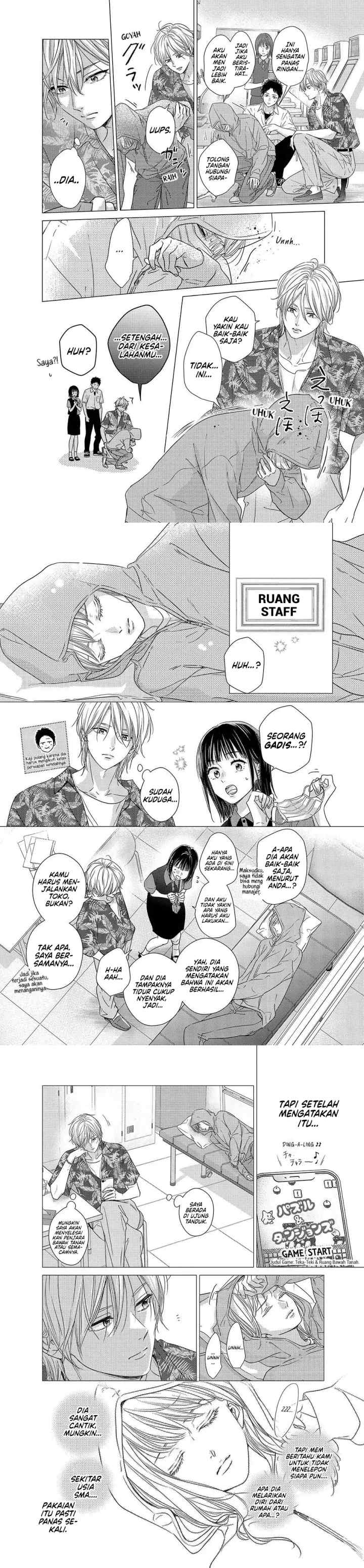 The Story of How I Met The Man of My Dreams chapter 19 halaman 4