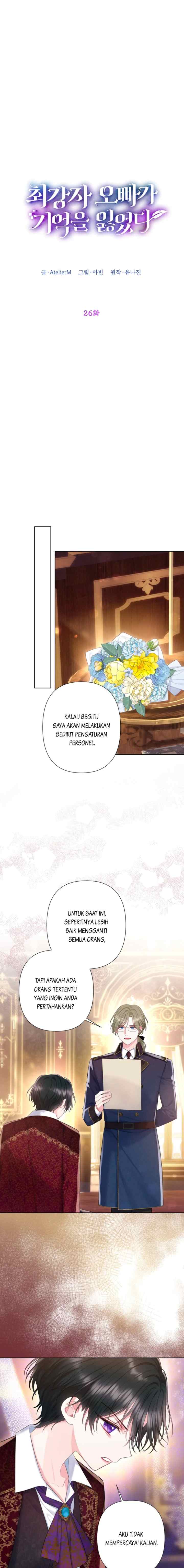 The Strongest Brother Lost His Memory chapter 26 halaman 10