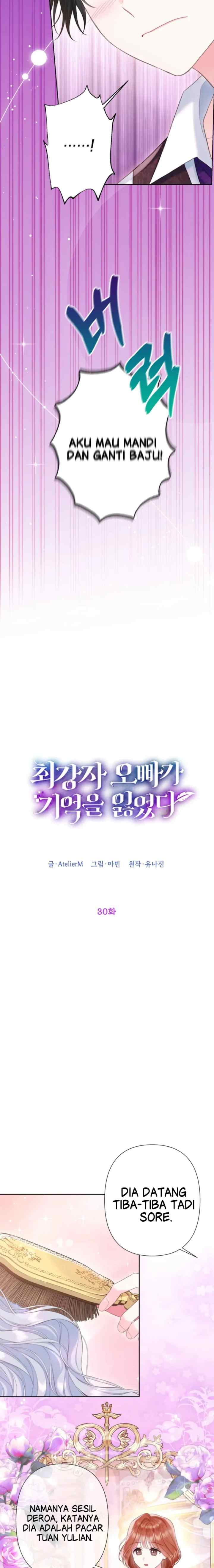 The Strongest Brother Lost His Memory chapter 30 halaman 10