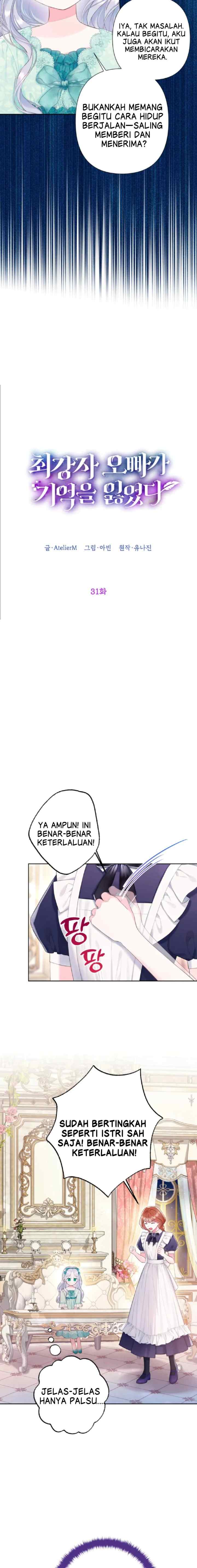 The Strongest Brother Lost His Memory chapter 31 halaman 6