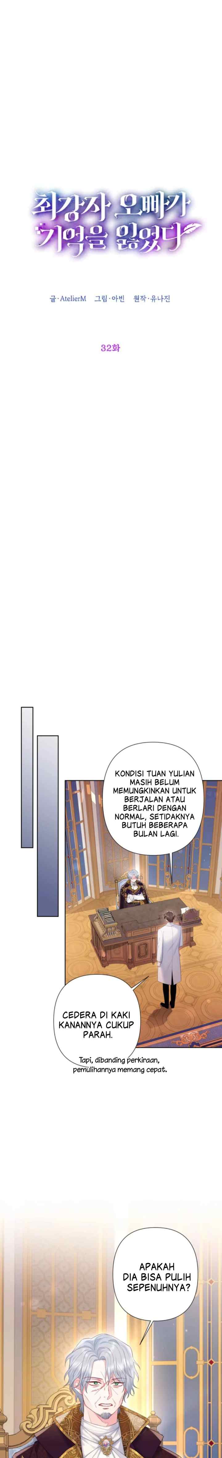 The Strongest Brother Lost His Memory chapter 32 halaman 8
