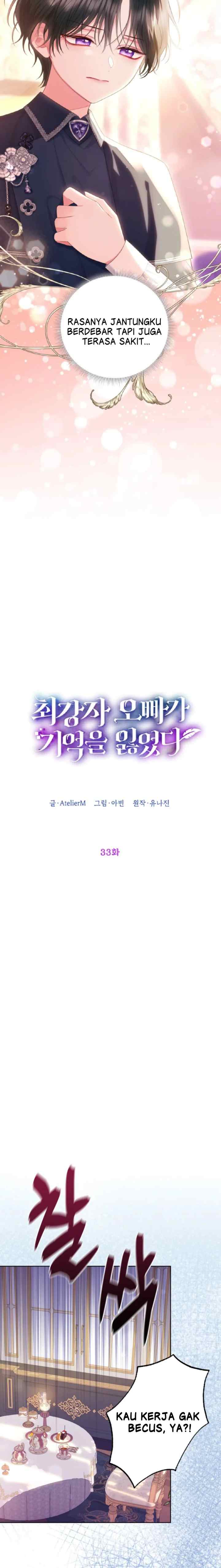 The Strongest Brother Lost His Memory chapter 33 halaman 5