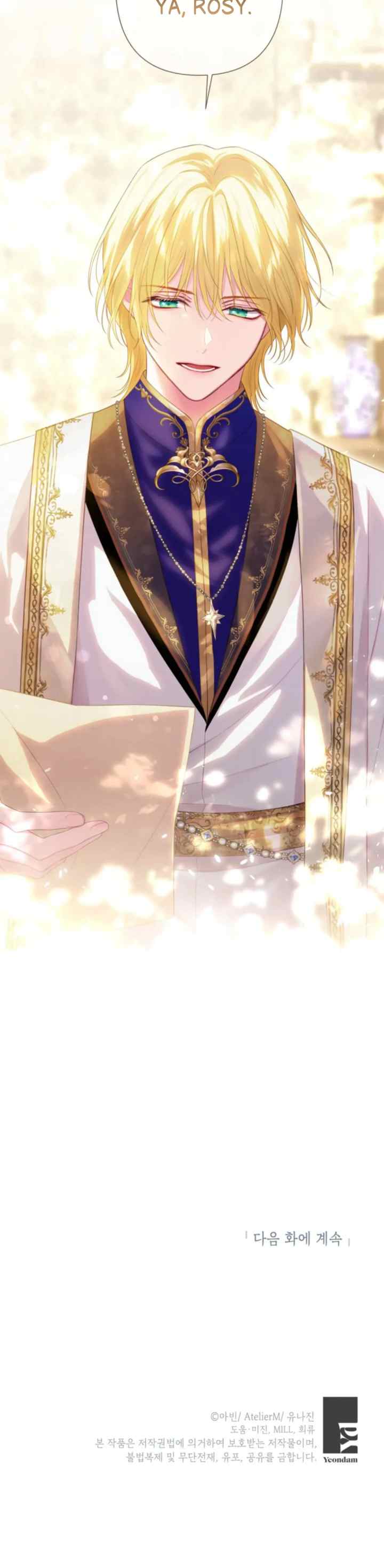 The Strongest Brother Lost His Memory chapter 35 halaman 20