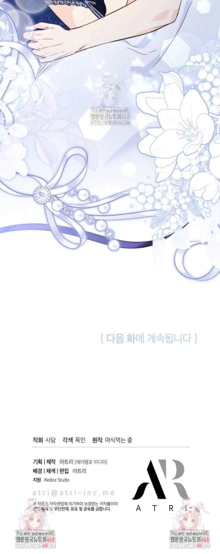 The Symbiotic Relationship Between the Rabbit and the Black Panther chapter 188 halaman 20