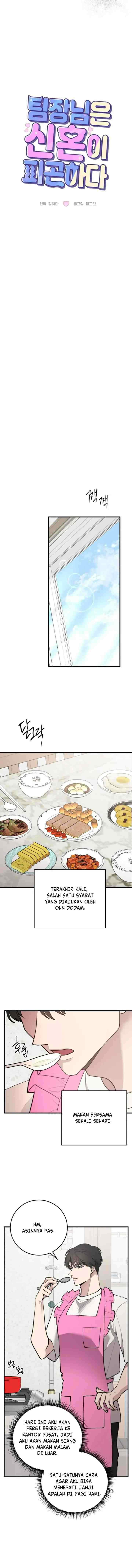 The Team Leader is Tired of Being A Newlywed chapter 41 halaman 5
