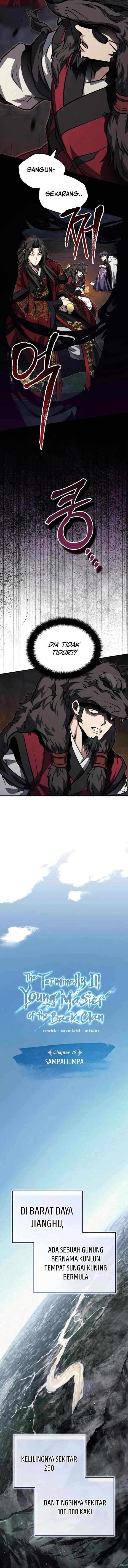 The Terminally Ill Young Master of the Baek Clan chapter 78 halaman 14