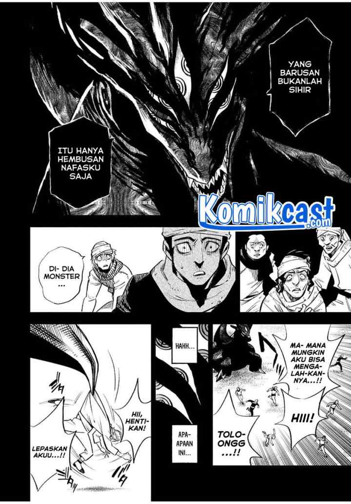 The Unfavorable Job chapter 18.1 halaman 8