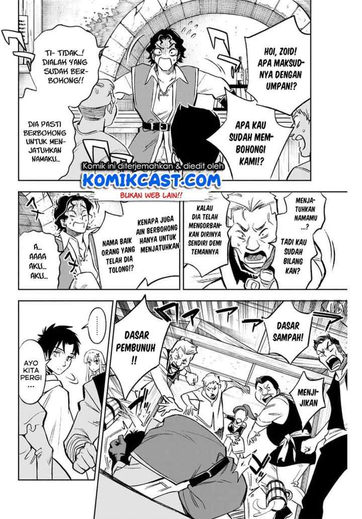 The Unfavorable Job chapter 9.2 halaman 7