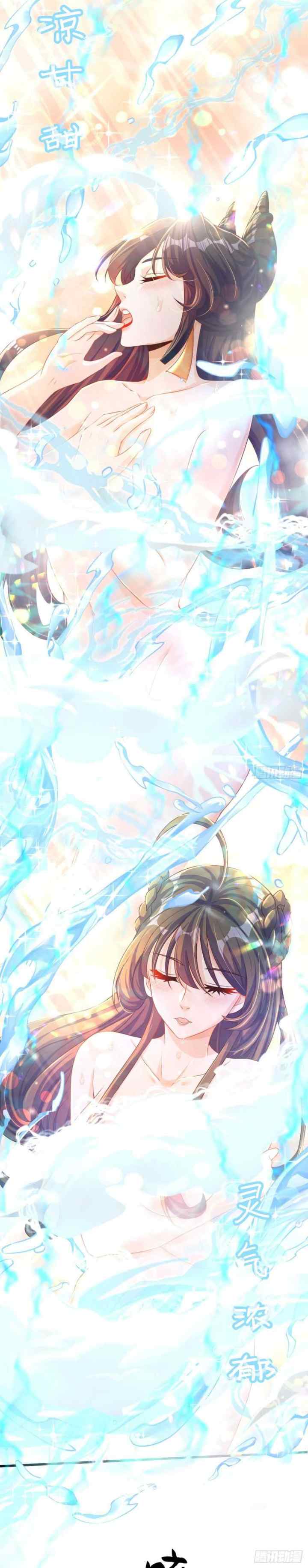 The Unmatched Powerhouse Just Wants to Farm chapter 9 halaman 5