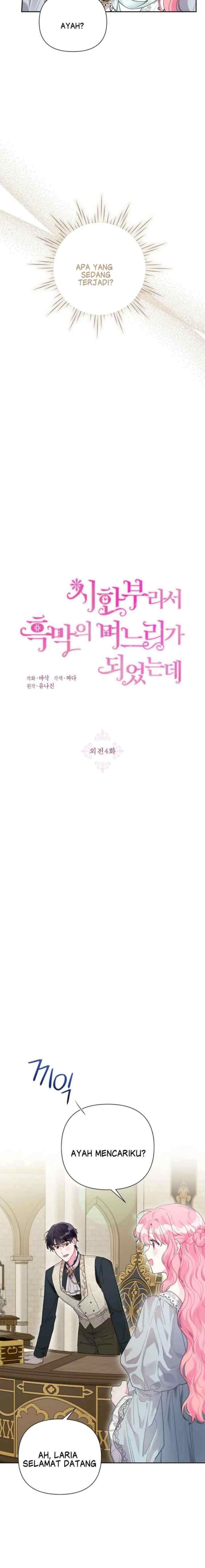 The Villain Daughter In-Law Has A Limited Time chapter 120 halaman 7