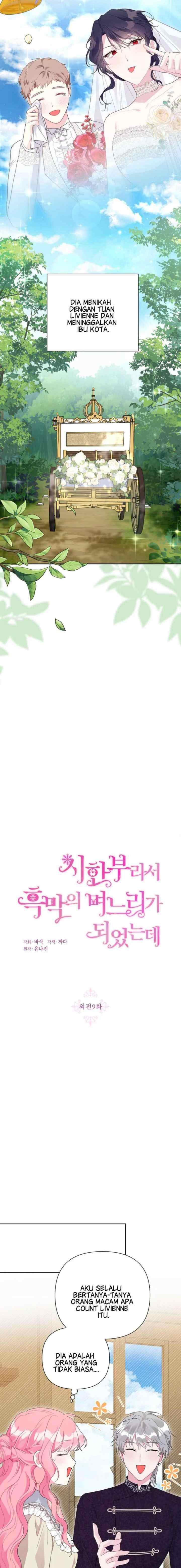The Villain Daughter In-Law Has A Limited Time chapter 125 halaman 6