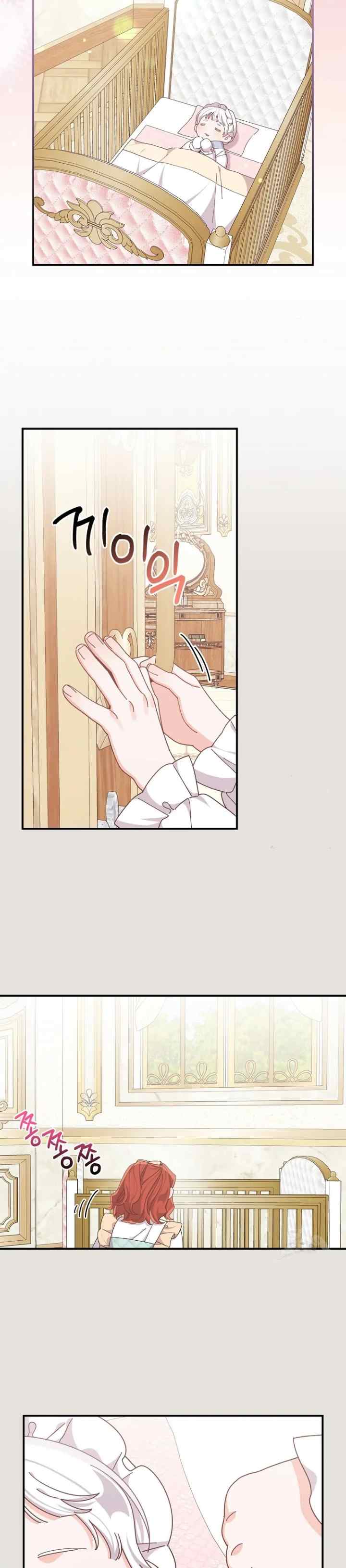 The Villain's Older Sister Suffers Again Today chapter 73 halaman 5