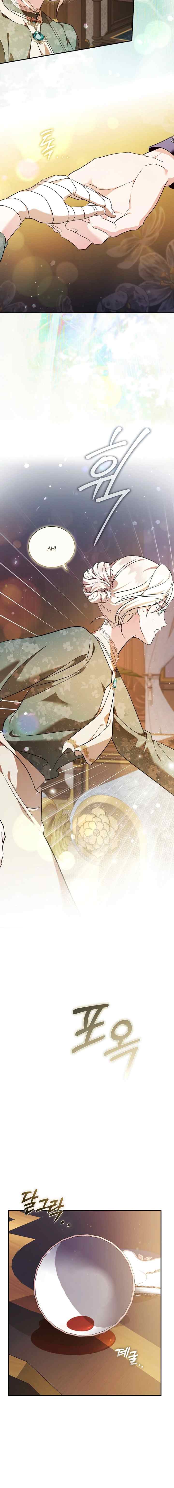 The Villainess Lives Twice chapter 227 halaman 12